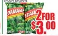 翔一毛豆夾 SHOICHI EDAMAME