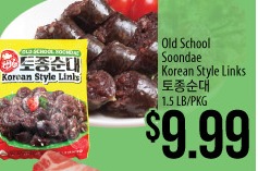 Old School Soondae (Korean Style Blood Sausage Links)