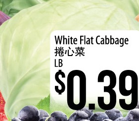 H Mart 10 家分店同刊 · 卷心菜 $0.39/lb起 共123项
