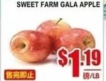 包甜農場加拿大蘋果 SWEET FARM GALA APPLE