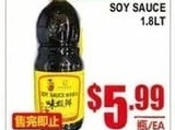 東古味極鮮 SOY SAUCE 1.8LT