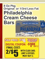Philadelphia奶油芝士块