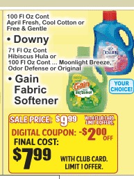 Downy/Gain柔顺剂