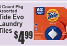 Tide Evo洗衣片