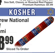 Hebrew National牛肉萨拉米