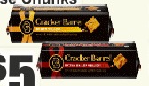 Cracker Barrel芝士块