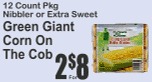 Green Giant玉米棒