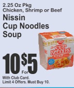Nissin Cup Noodles Soup 2.25oz Chicken, Shrimp or Beef