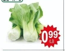 华乐超市 2 家分店同刊 · 中富士苹果 $0.60起 共27项