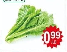 华乐超市 2 家分店同刊 · 中富士苹果 $0.60起 共27项