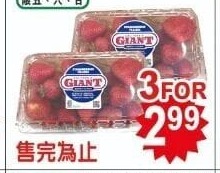 华乐超市 2 家分店同刊 · 中富士苹果 $0.60起 共27项