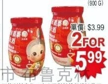 米婆婆甜酒酿 Fermented Glutinous Rice