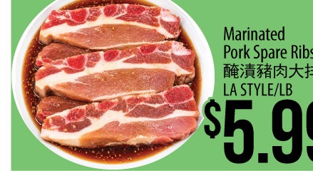 腌渍猪肉大排骨