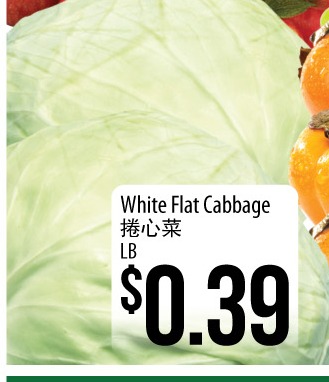 卷心菜