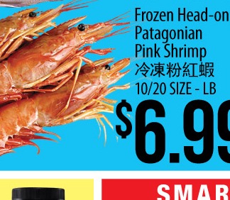 粉红虾