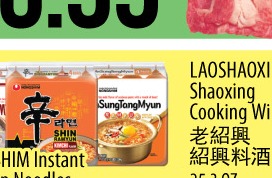 拉面组合