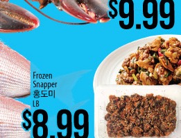 Frozen Spicy Seasoned Cockle Meat