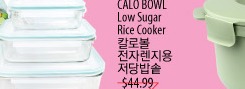GLASSLOCK Food Container Rectangular Set