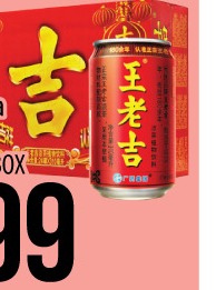 凉茶