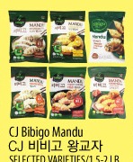 CJ Bibigo Mandu