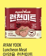 AYAM YOOK Luncheon Meat