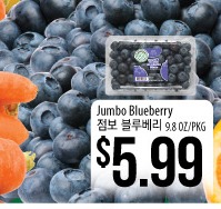 Jumbo Blueberry
