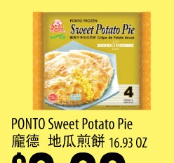 地瓜煎饼