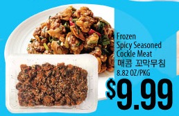 Frozen Spicy Seasoned Cockle Meat