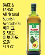 BAKE & TANGO All Natural Spanish Avocado Oil
