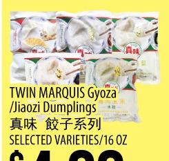 饺子系列