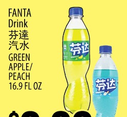 汽水