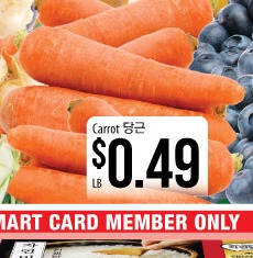 Carrot