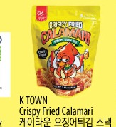 K TOWN Crispy Fried Calamari