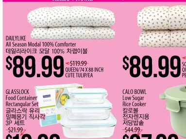 DAILYLIKE All Season Modal Comforter (Cute Tulip)