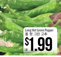 Long Hot Green Pepper