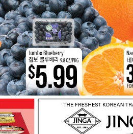 Jumbo Blueberry