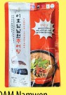 IHODAM Namwon Loach Soup