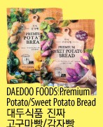 DAEDOO FOODS Premium Potato/Sweet Potato Bread