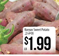 Korean Sweet Potato