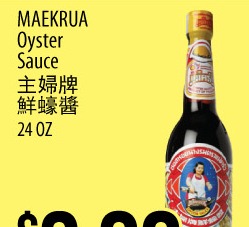 鲜蚝酱