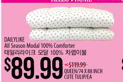DAILYLIKE All Season Modal Comforter (Cute Tulip)
