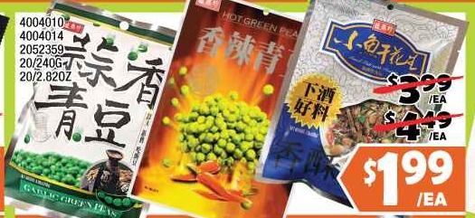 系列