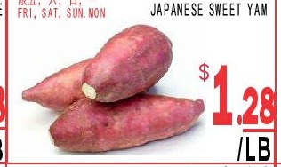 A级日本番薯