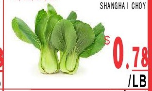 上海菜
