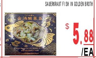 金湯酸菜魚 SAUERKRAUT FISH IN GOLDEN BROTH