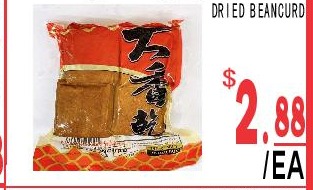 大香干