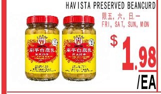 开平白腐乳