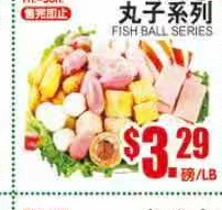 丸子系列