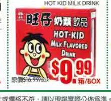 牛奶