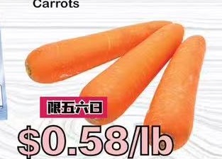 华联市场 2 家分店同刊 · 胡萝卜 $0.58/lb起 共20项